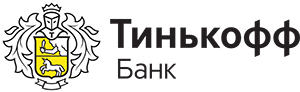 Тинькофф