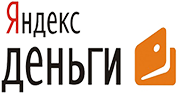 Яндекс деньги